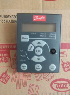 丹佛斯FC051变频器操作面板 LCP12, 132B010议价商品