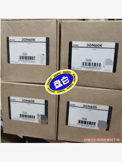 东方减速机3GN60K(议价商品）