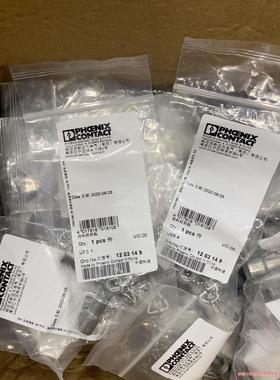 工具1203149 USS 4德国菲尼克斯十字钥匙 十字锁(议价商品）