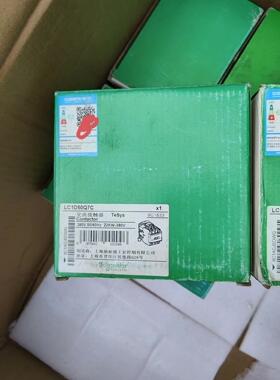 施耐德LC1D50Q7C接触器，线圈380V，全新原装正品，议价商品