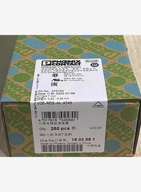 1803581 MC1.5/3-ST-3.81 菲尼克斯端子(议价商品）