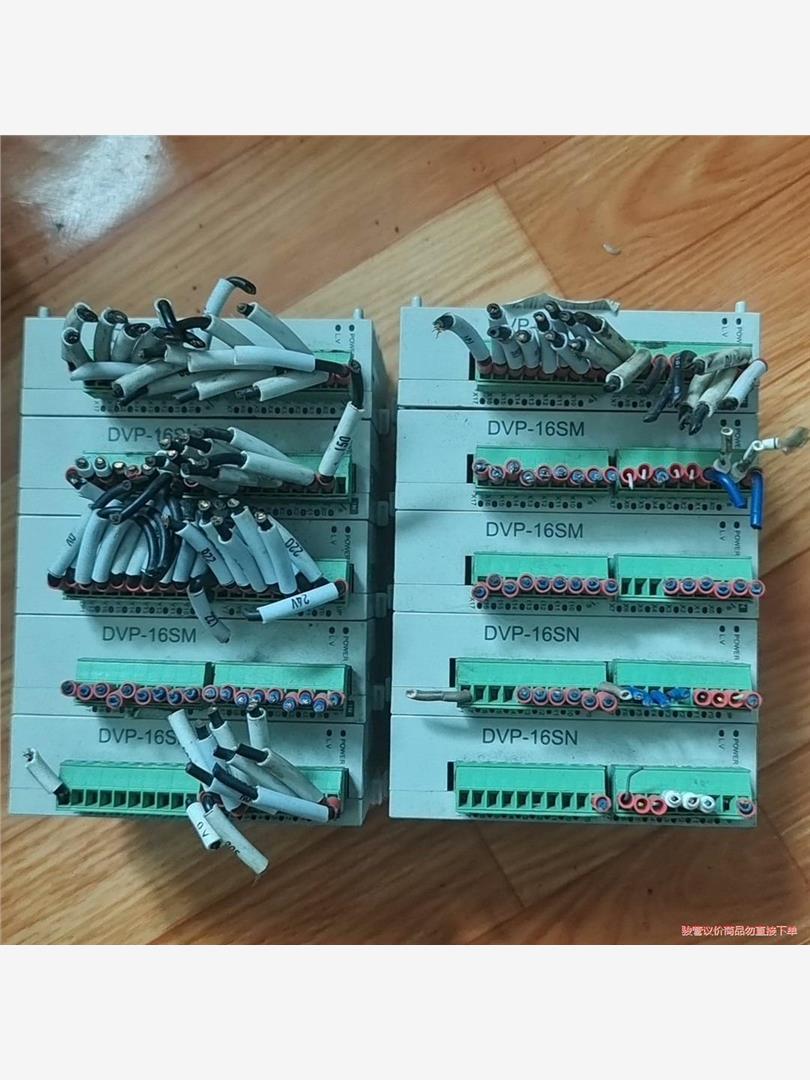 台达PLC扩展模块DVP16SN11T，  10个(议价商品）