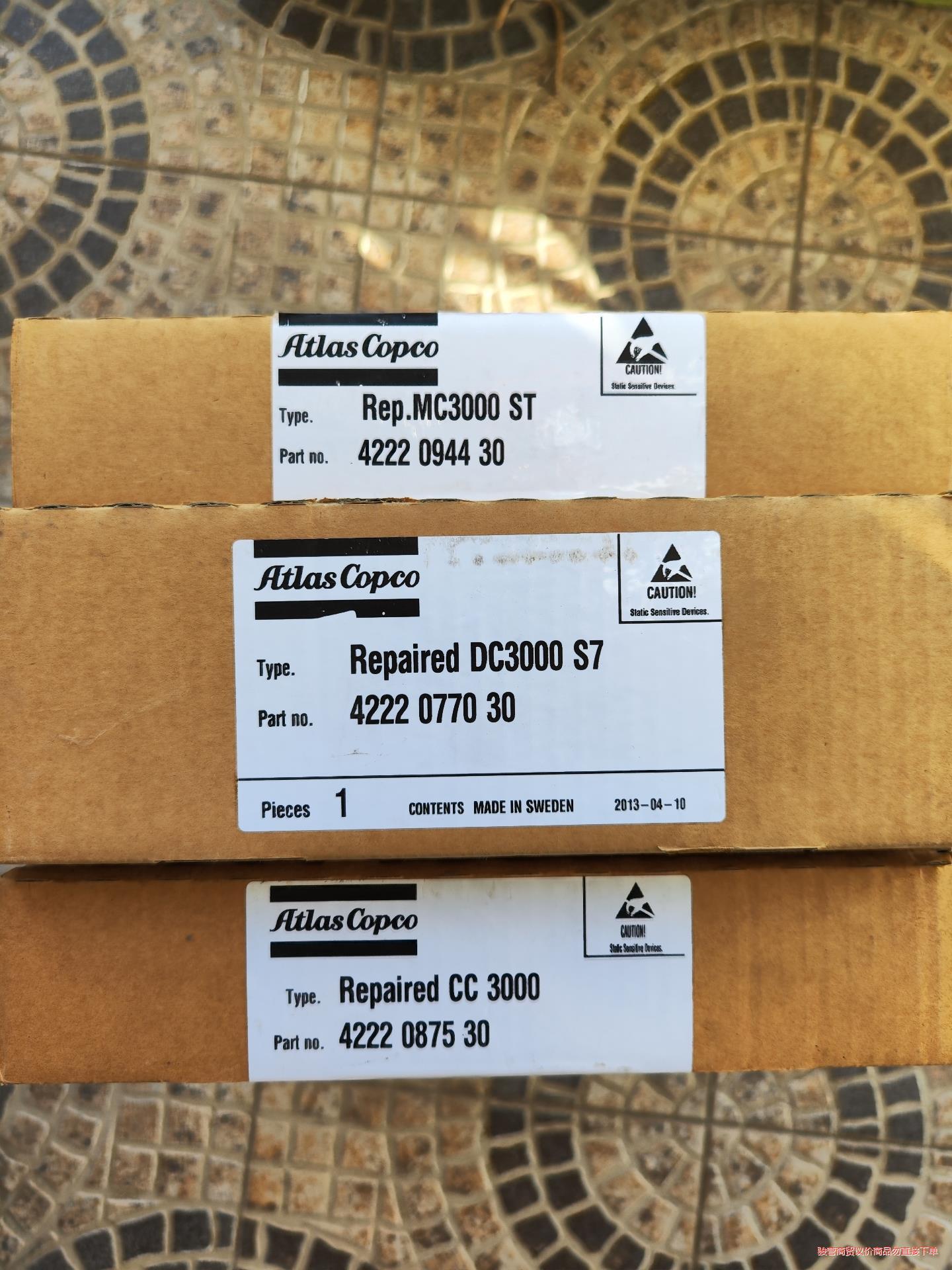 ATLAS电源板，DC3000-S7骏营议价商品