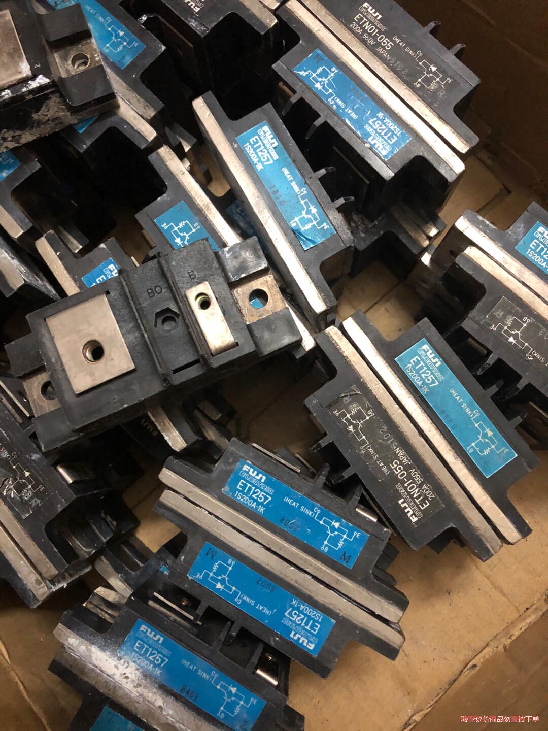 ET1257、ETN01-055。ETL81-050原装正品(议价商品）