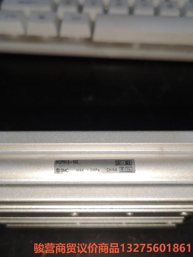SMC气缸MGPM12-50Z骏营商贸—议价