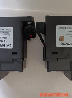 宏发新能源继电器HFE82V-200-12-HL5线圈12V骏营商贸—议价