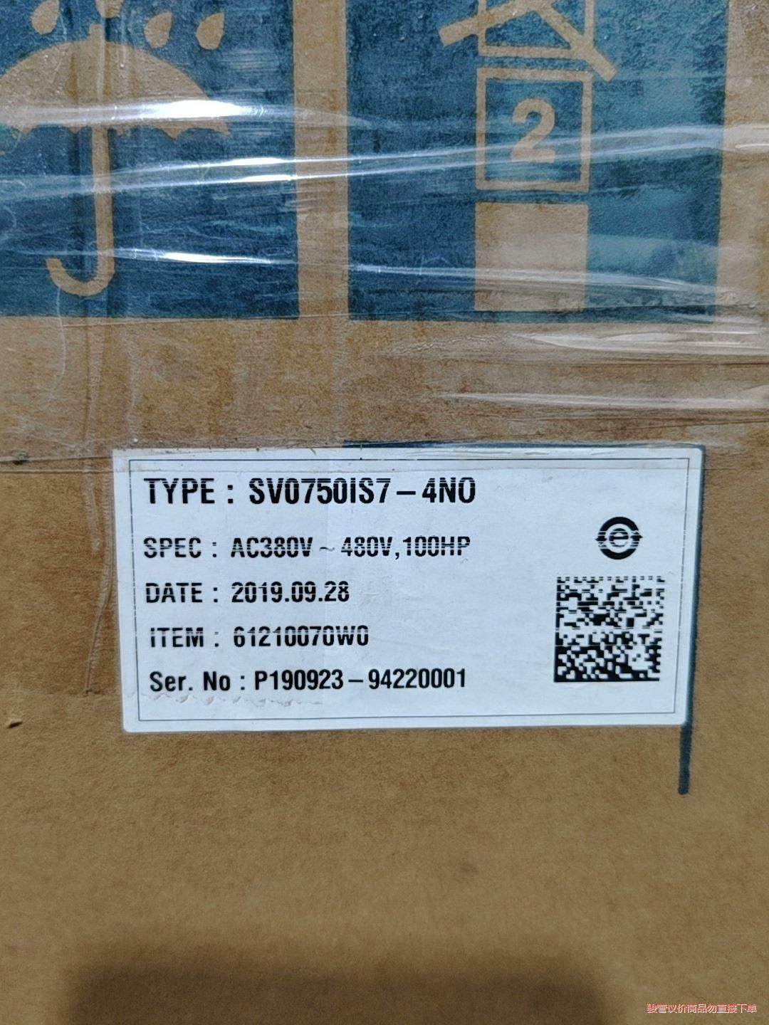 LG变频器SV0750IS7-4NO变频器75kw(议价商品）