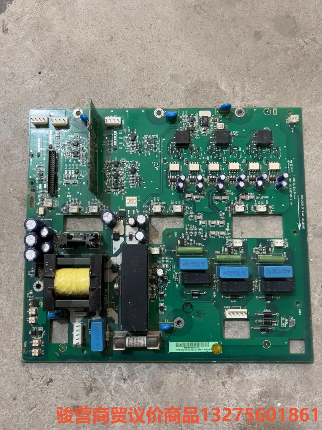 SINT4610C,ABB510变频器电源板，骏营商贸—议价