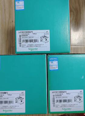 施耐德LC1D11500Q7C接触器，55千瓦接触器，线圈3议价商品