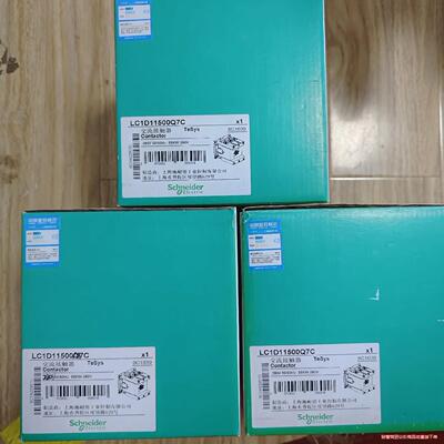 施耐德LC1D11500Q7C接触器，55千瓦接触器，线圈3议价商品