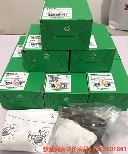 施耐德接触器触头 LA5FG431 正品进口银触点 LA5F骏营商贸—议价