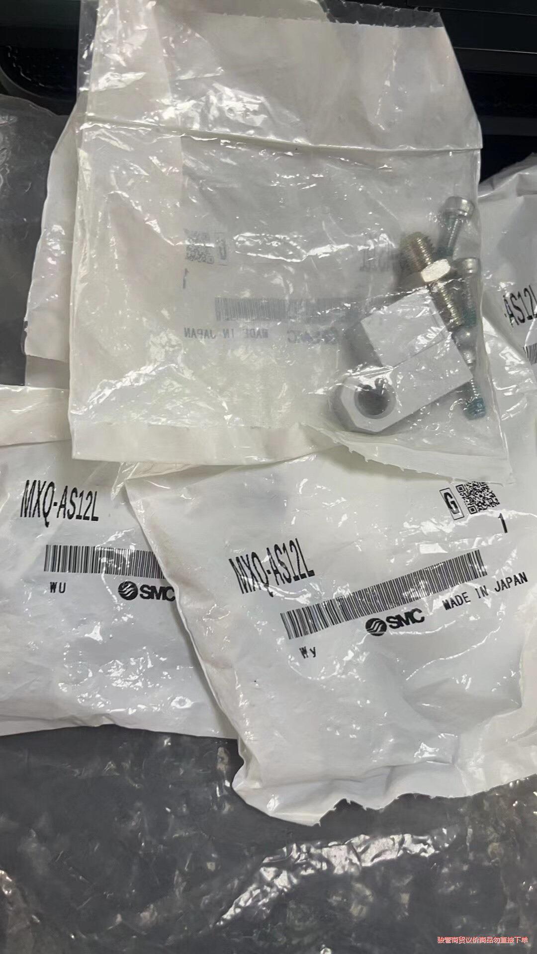 闲置正品SMC气缸支架MXQ-AS12L的. 库存7个  包议价商品
