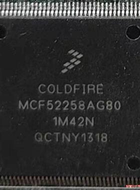 MCF5282 MCF52259 MCF52258(议价商品）