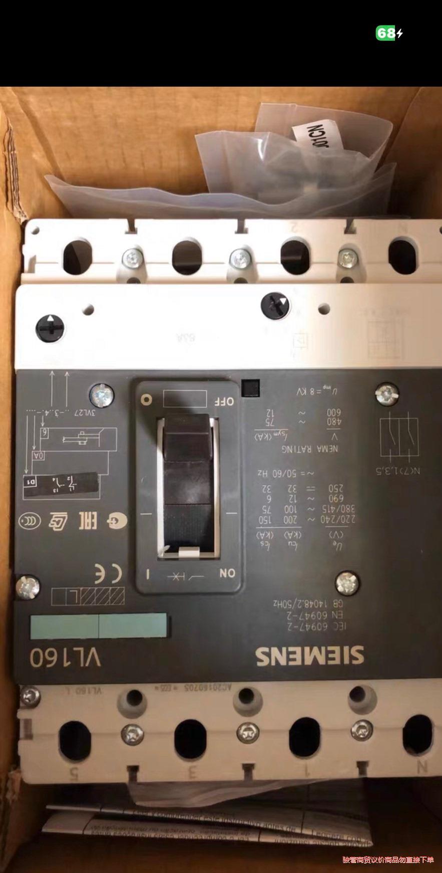 西门子塑壳断路器  3VL2705-3EJ46-0AD1 4议价商品