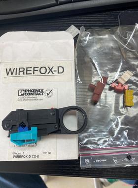 1212170德国 剥线工具 - WIREFOX-D CX-(议价商品）