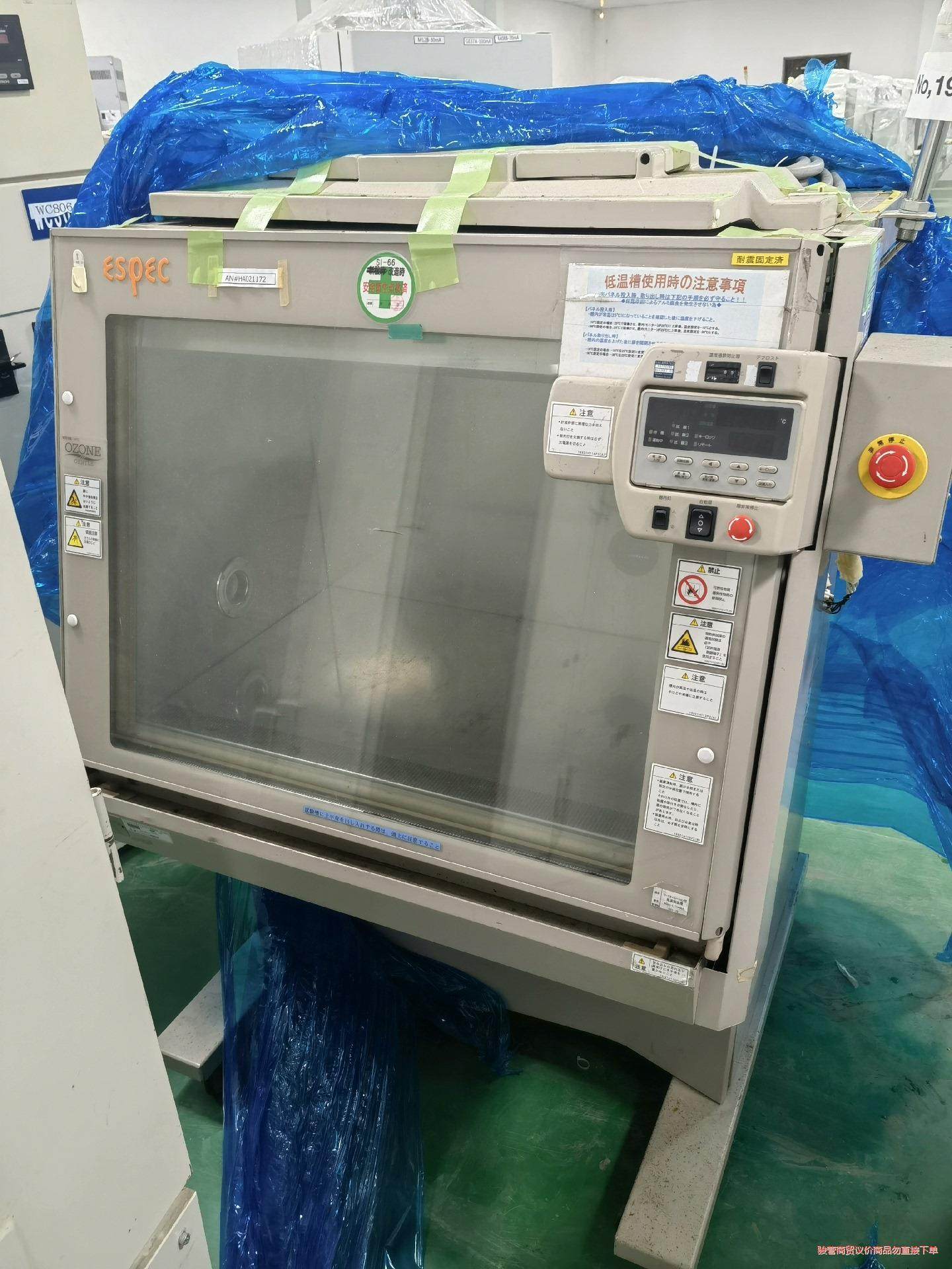 爱斯佩克试验箱WU-200，