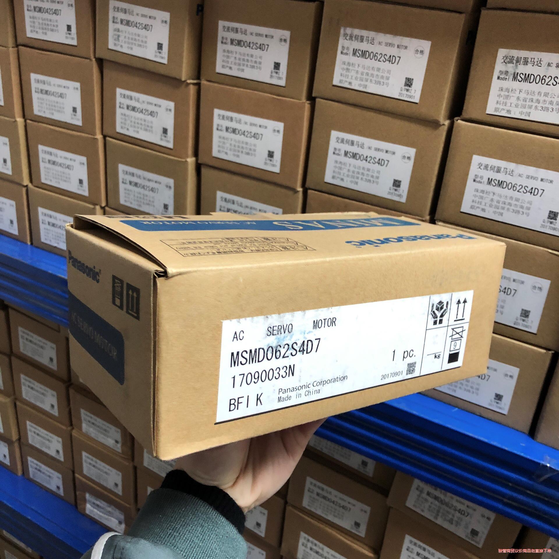 全新原装松下MSMD062S4D7交流伺服马达实拍图议价出议价商品