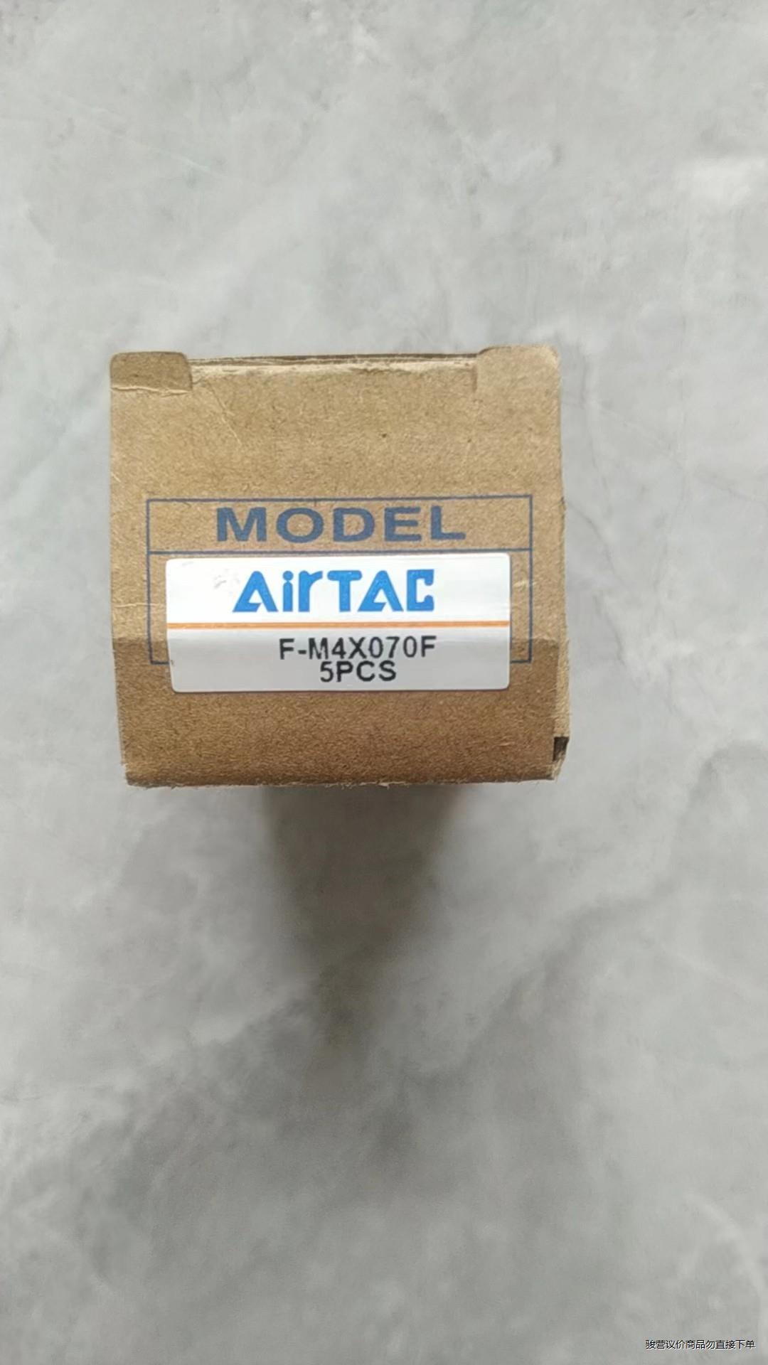 F-M4X070F   亚德客浮动接头