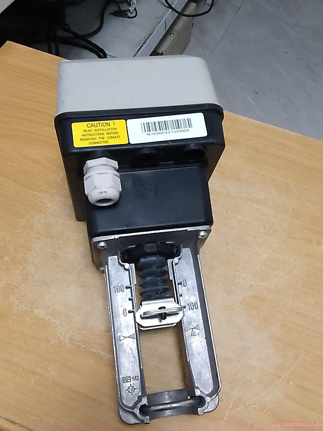 霍尼韦尔电动调节型执行器，ML7425A8018-E成色非常(议价商品）