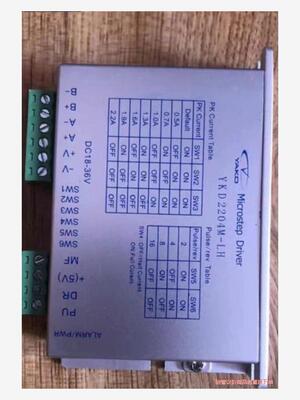 力合电机驱动器，电机驱动模块YKD2204M-LH(议价商品）