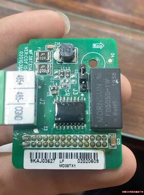 MD38TX1汇川通讯小板子(议价商品）