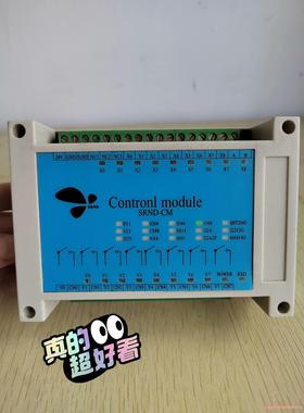 Control module串口继电器板9入8出SRND-C议价商品
