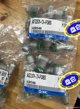 闲置正品SMC调速阀AS2201-01-F08S的 库存15议价商品