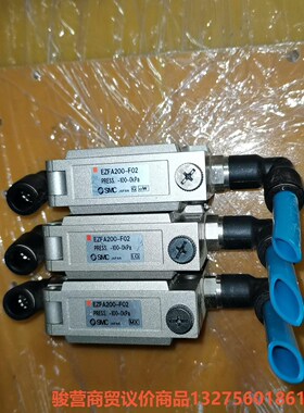 SMC真空过滤器EZFA200-F02三个，二手拆机货，成色骏营商贸-议价