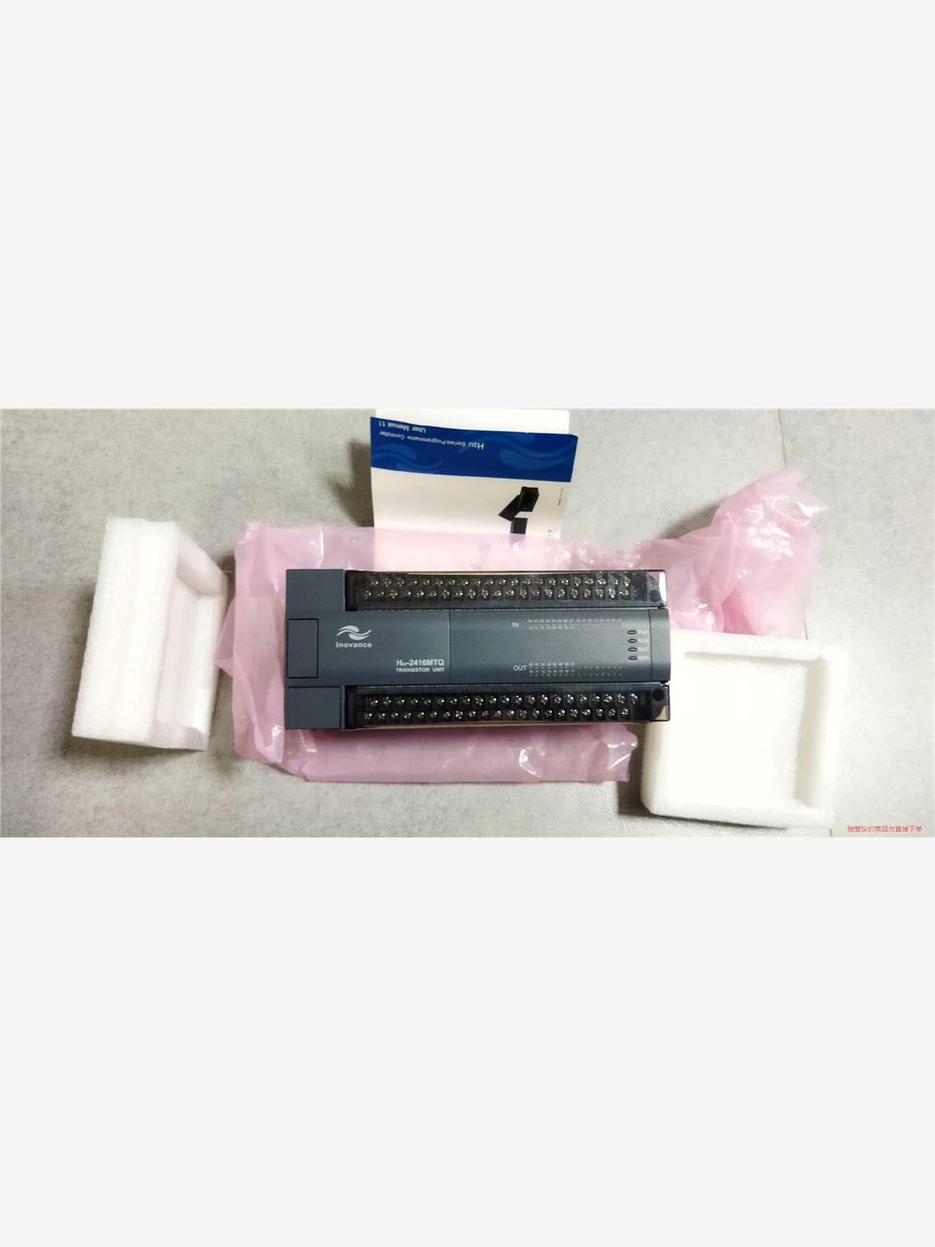 汇川可编程控制器，实物如图H2U-2416MTQ(议价商品）