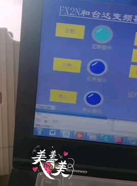 三菱FX2N对台达变频器的ASCII的通信控制程序资料PLC议价商品