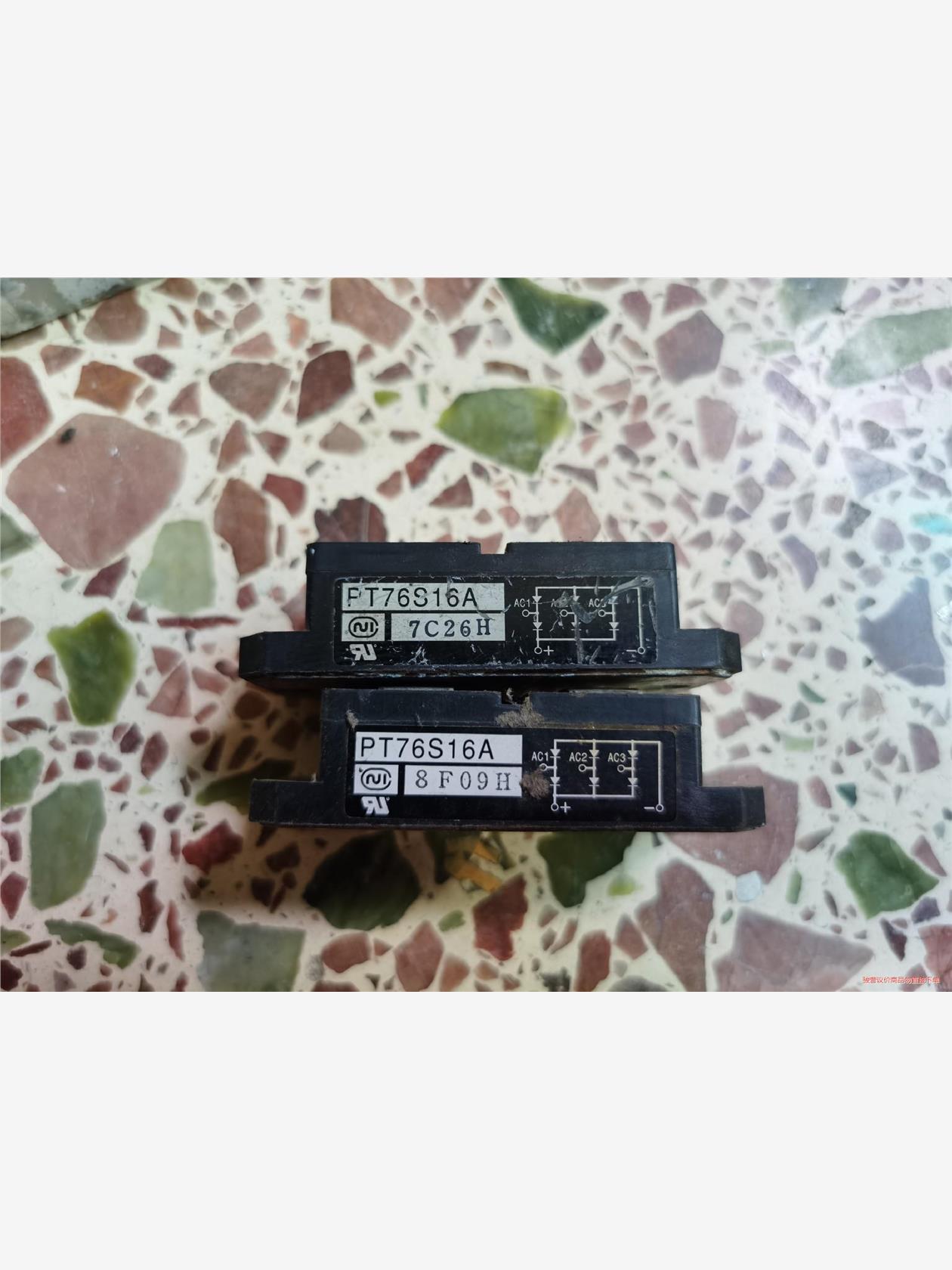 PT76S16A(议价商品）