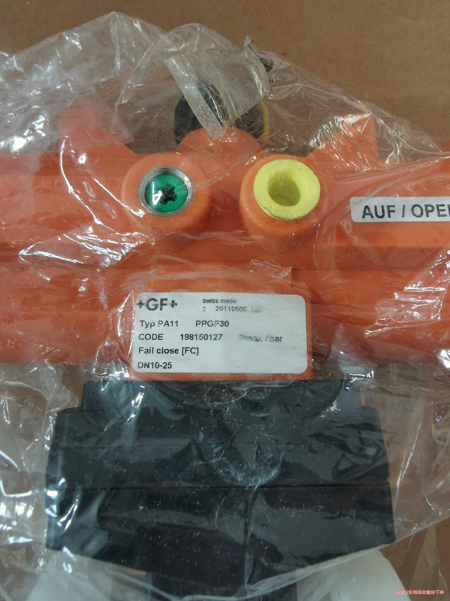 原装进口GF乔治费歇尔d20DN15球阀三通球阀PVDF球阀(议价商品）