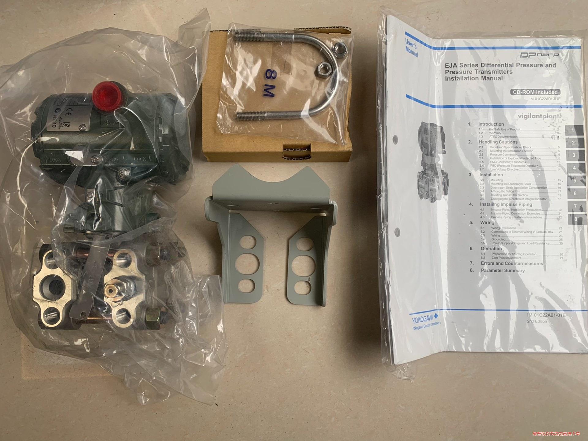 日本横河压力变送器/差压变送器EJA430A-DAS4A-2(议价商品）