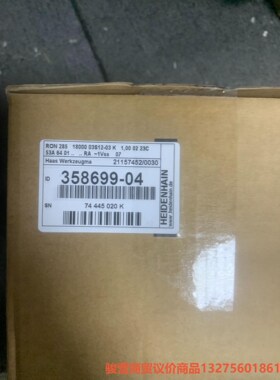 海德汉RCN 285 18000全新，仅开封，编码一致，顺丰骏营商贸-议价