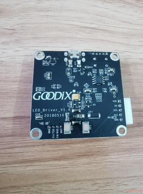 汇顶 led驱动板 GOODIX LED_Driver_V1(议价商品）
