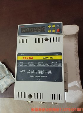 正品智能控制与保护开关 沈阳大明电工 明鑫电器SDMK1-1骏营商贸