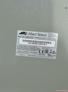 安奈特Allied Telesis AT-GS910/16议价商品