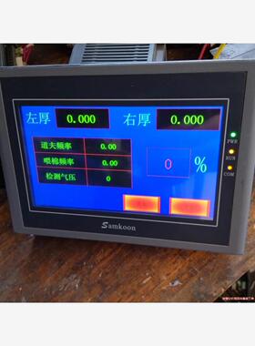 触摸屏：Sam KOON(议价商品）