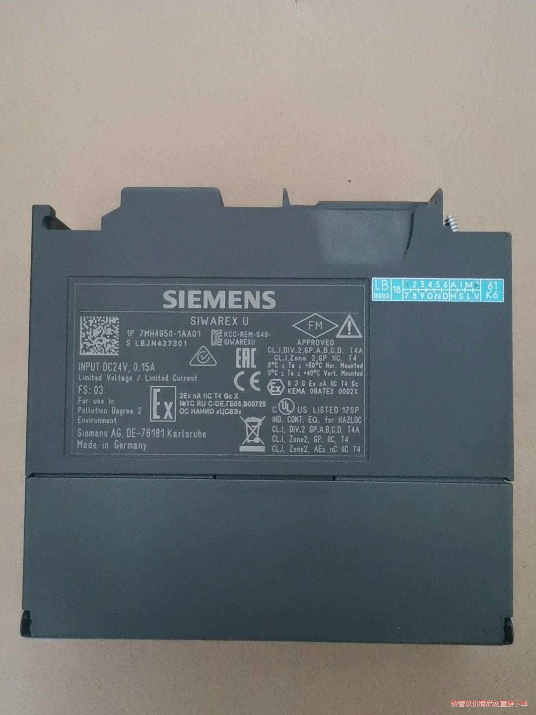 SIWAREX U西门子7MH4950-1AA01,17年充(议价商品）