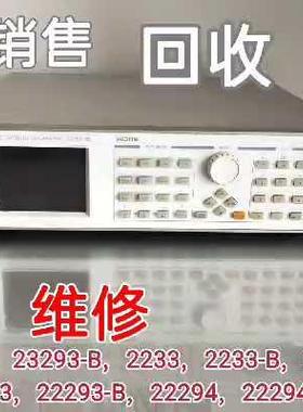 chroma 2233-B致茂22294-a信号源二手仪器。骏营议价商品