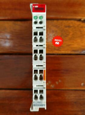 二手拆机倍福模块   KL2602成色漂亮，实物拍摄，功能(议价商品）