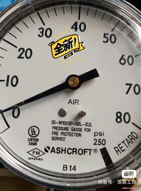ASHCROFT压力表35-W1005P-02L-XUL 美骏营议价商品