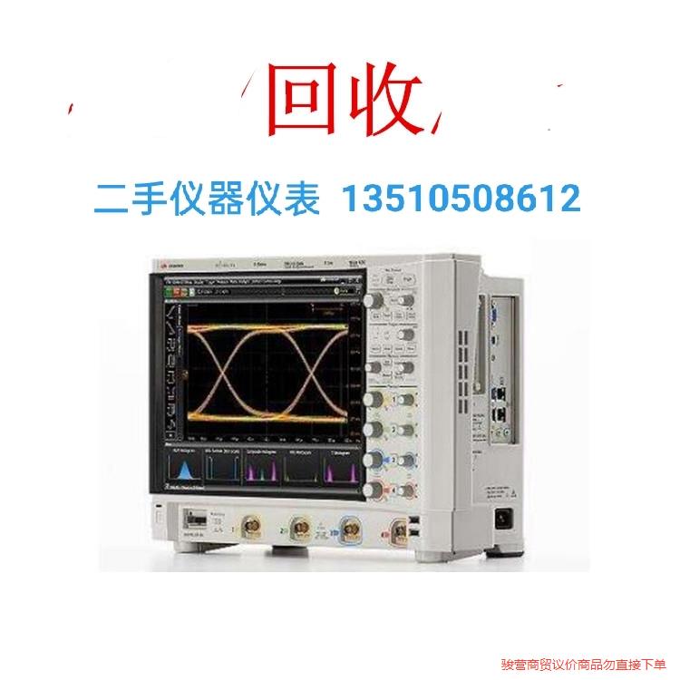 示波器DSOX3032A，MSOX3032A，是德科技示波器骏营议价商品