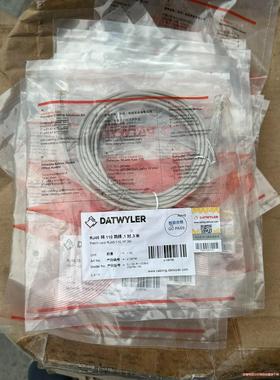 全新 DATWYLER德特威勒3米RJ45转110跳线  公议价商品