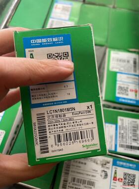 全新正品施耐德交流接触器lc1n1801M5N，全新原装正品议价商品