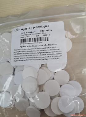 9301-0719安捷伦矽橡胶隔垫，棕色 PTFE/白色硅橡议价商品