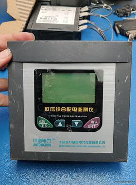国自电力低压综合配电检测仪GZ5400-12SR