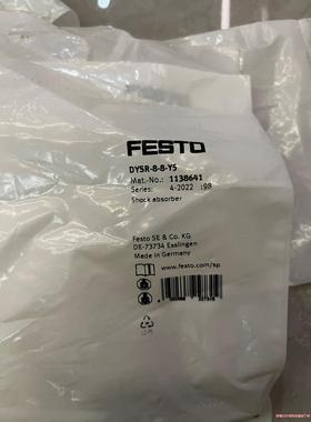 费斯托 缓冲器 1138641 DYSR-8-8-Y5 现货(议价商品）