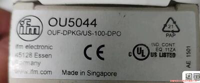 工程剩余易福门OU5044，一个，需要联系骏营议价商品