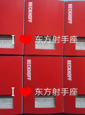 KL1502现货beckoff倍福PPLC模块卡件KL150